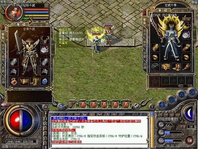 传承经典，续写热血传奇的辉煌历史！